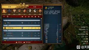 天国拯救2如何获得小丑服装