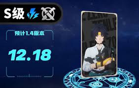 绝区零浅羽悠真上线时间是什么时候