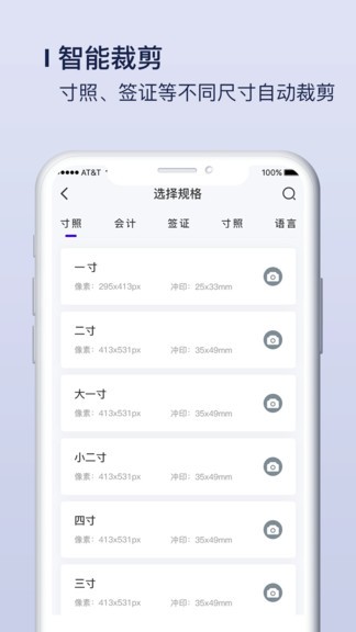 改图宝印章生成器2
