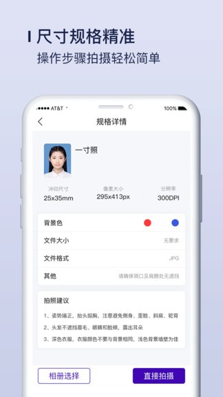 改图宝印章生成器3