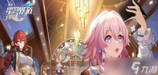 崩坏星穹铁道缇宝及专属光锥突破材料有哪些