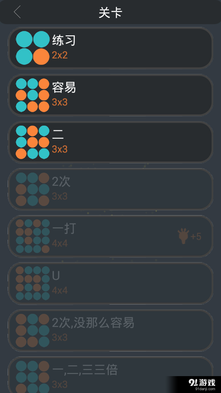 数学大师5