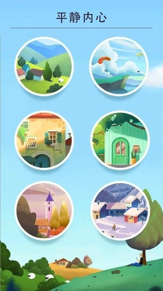 数织v1.5.8安卓版1