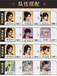 仙剑世界谢沧行如何培养