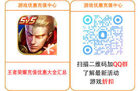 王者荣耀2月11日小蛇糕口令是什么