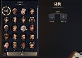 文明7如何参与多人游戏