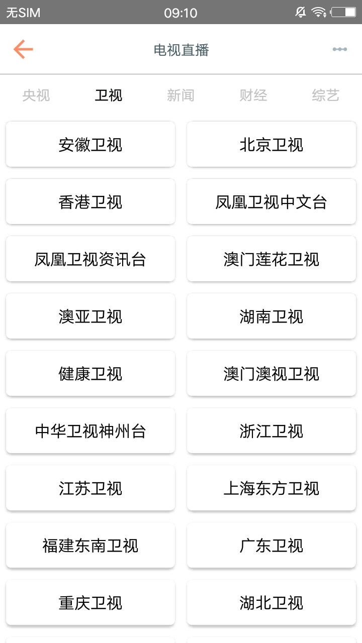 新方圆影视4