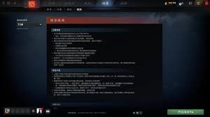 DOTA2 7.38版本屠夫改动详解