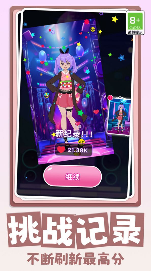 改造女王1