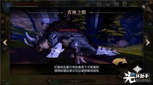 猎魂觉醒如何选择职业最佳攻略