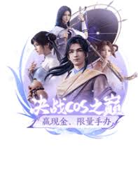 仙剑世界官网网址是多少