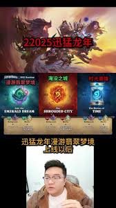 炉石传说2025圣骑士核心系列卡牌有哪些改动