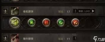 流放之路2何时使用瓦尔宝珠最佳