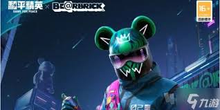 和平精英潮玩酷熊新皮肤获取方法