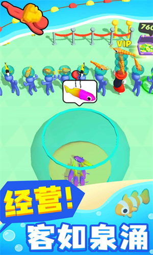 摸鱼大师2