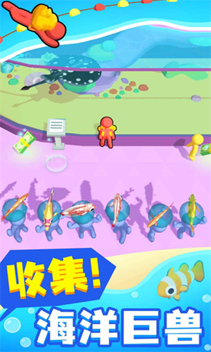 摸鱼大师3