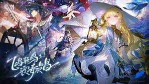 鸣潮隐藏鱼王龙鲡捕获方法