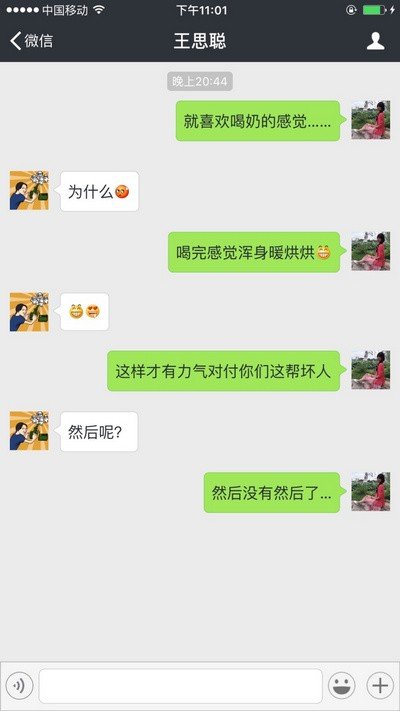 支付宝转账截图生成器无水印1