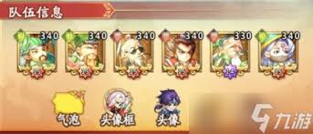 挂机吧兄弟最强阵容有哪些