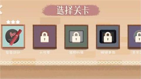 收纳时光2