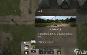 庄园领主如何建设豪华村庄