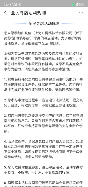 支付宝1