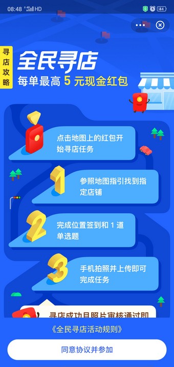 支付宝2
