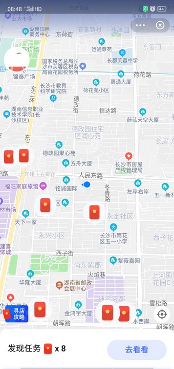 支付宝3