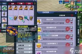 梦幻西游武神坛举办周期是多久