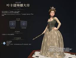 文明7如何达成不负盛名成就