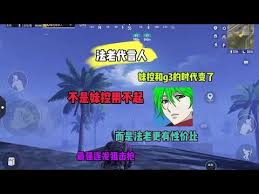 地铁逃生妹控与G3强度对比