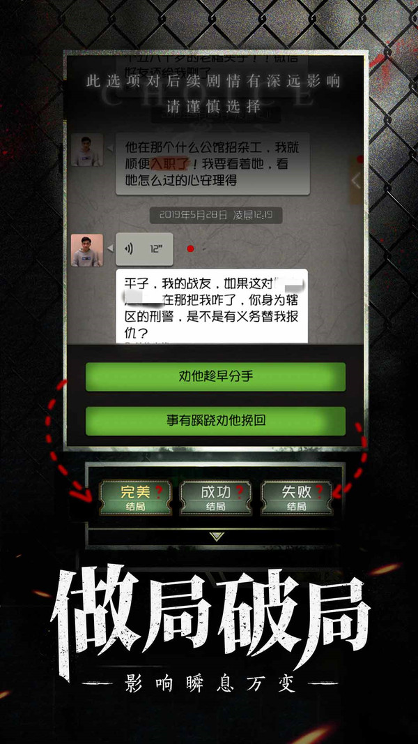 数独密室3