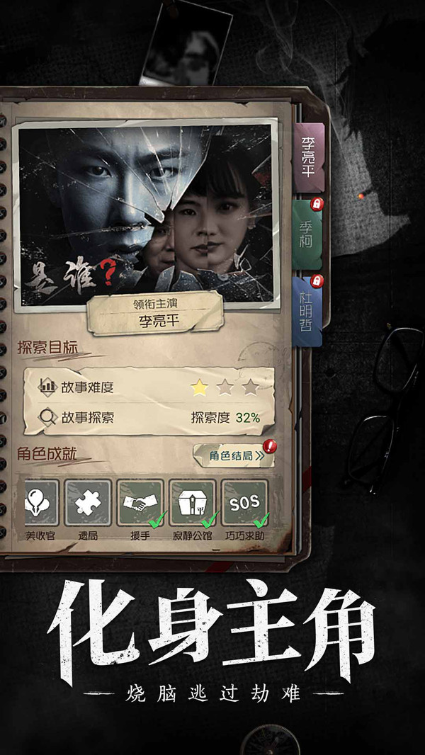 数独密室4