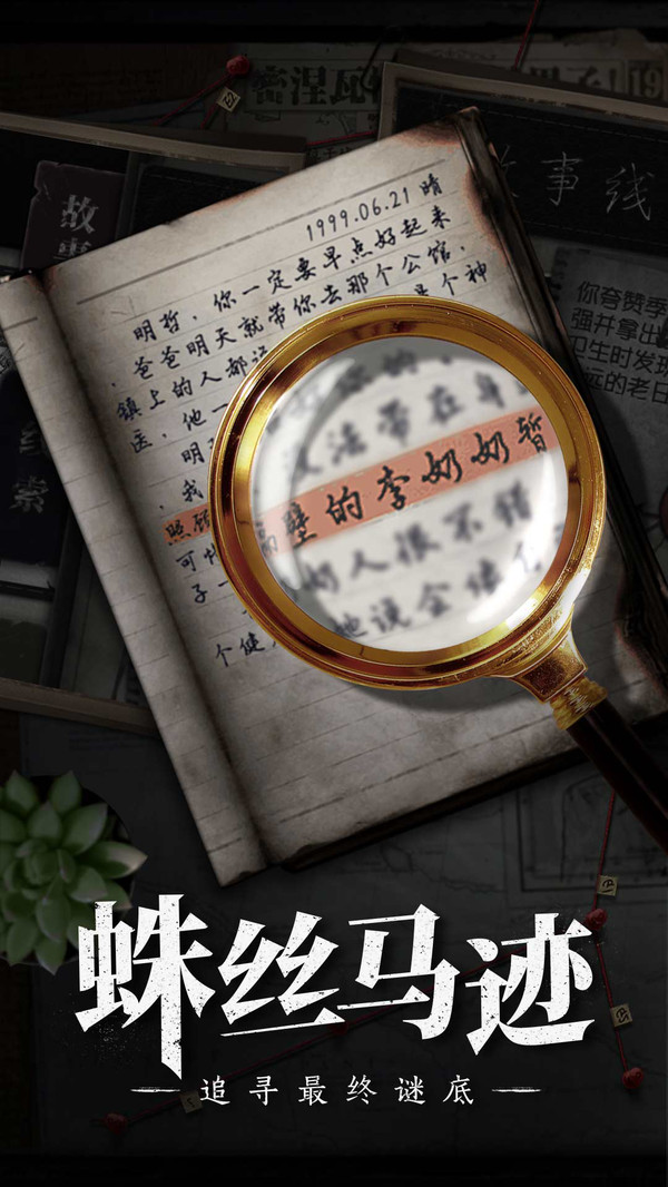 数独密室5