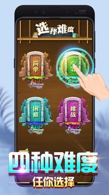 数字华容道闯关v1.0.3安卓版1