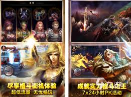 2024类似魔兽世界的手游有哪些