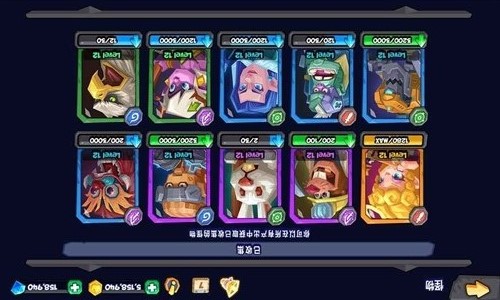 斗兽战棋2