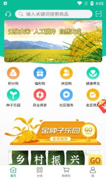 新恒爱4