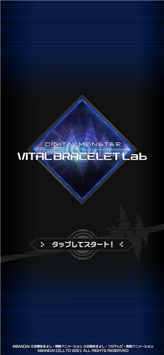 数码宝贝生命手环1