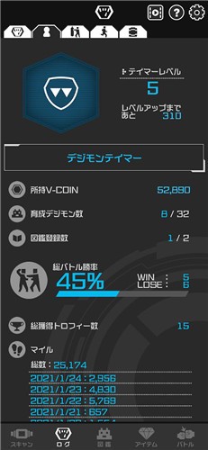 数码宝贝生命手环3