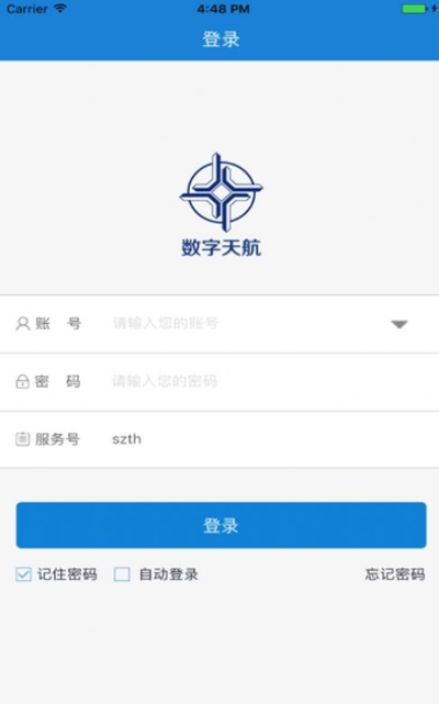 数字天航1