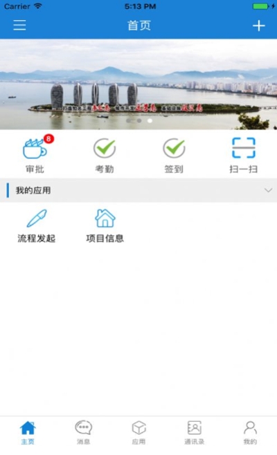 数字天航2