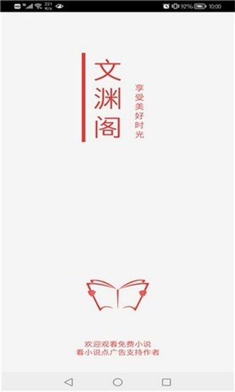 文渊阁2