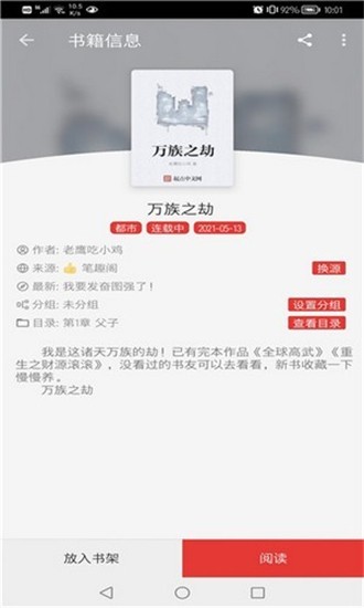 文渊阁3