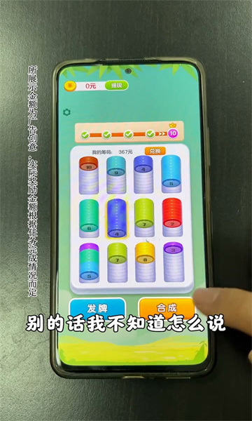 数字高手1