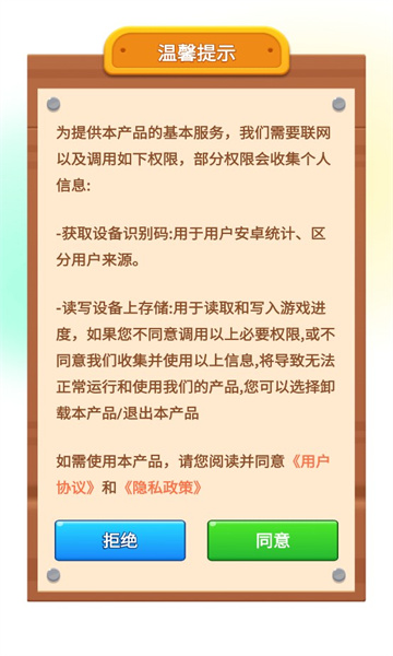数字高手2