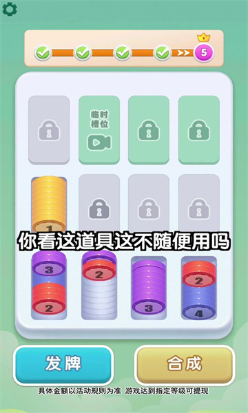 数字高手3