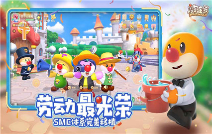 摩尔庄园7k7k版1