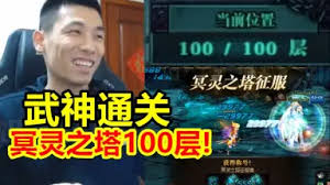 dnf冥灵之塔位置在哪