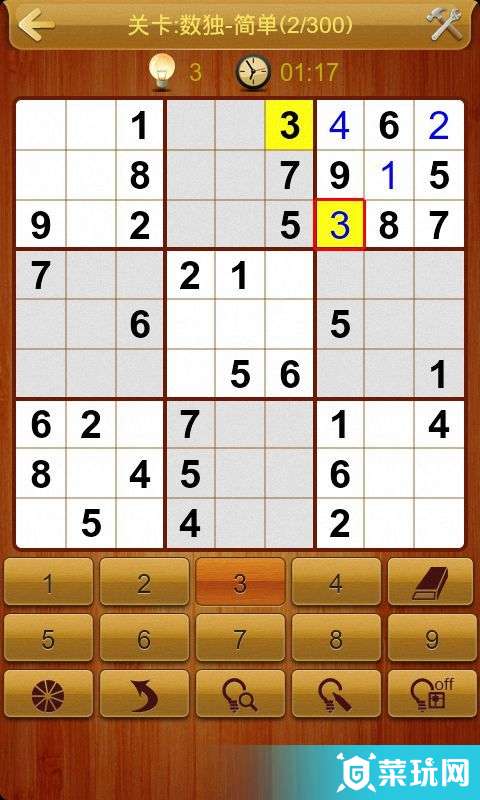 数独4